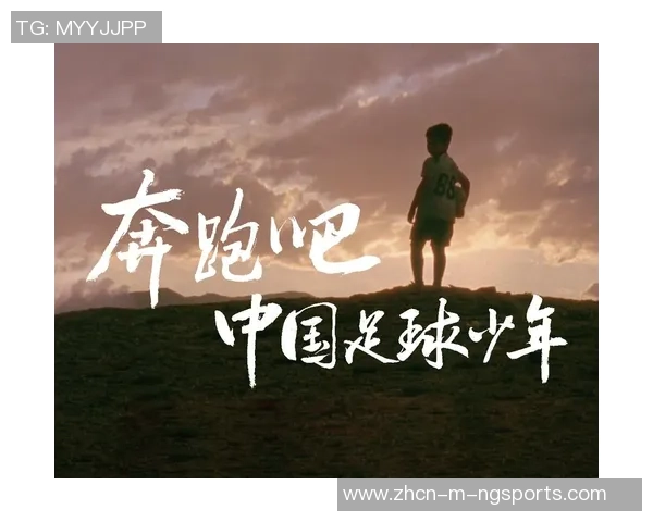 成都中学足球:培养未来足球明星的摇篮与竞技精神的传承之地